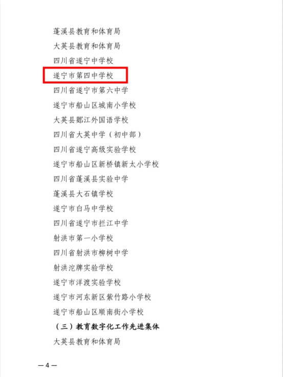 新建 DOCX 文檔0.png