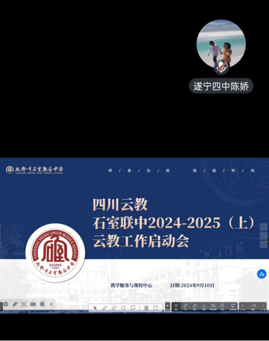 校際攜手   教研同行301.png