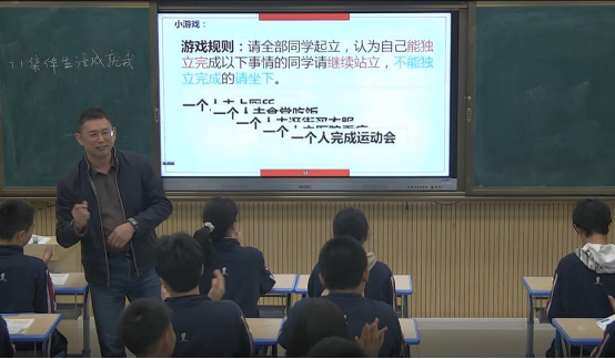 文綜組全員賽課簡(jiǎn)訊421.png